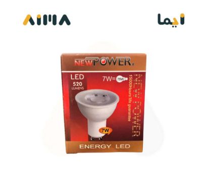 صورة نيو باور لمبة ليد سبوت جي يو تن 7 واط 110-220 فولت أصفر